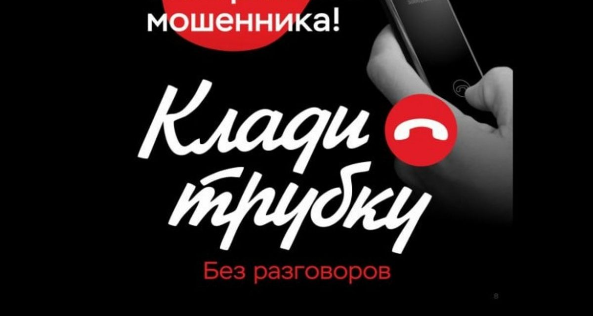Жительница Коркино лишилась 40 тысяч рублей из-за вредоносного приложения