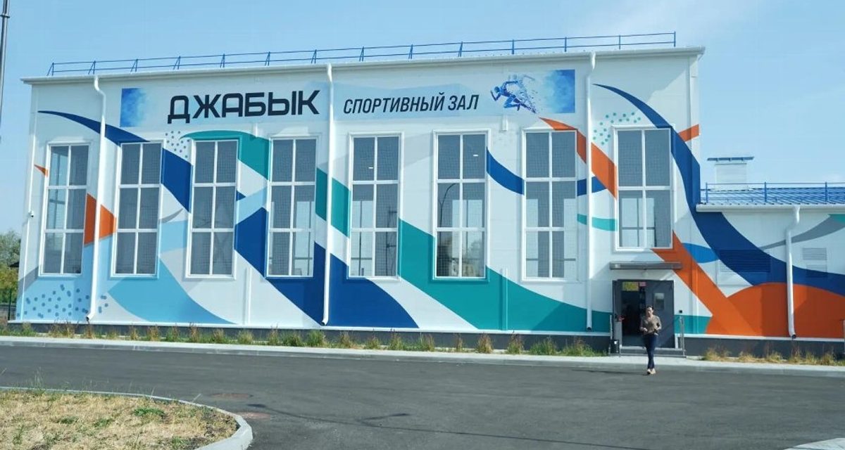 В Джабыке открыли ФОК для тренировок детей и взрослых
