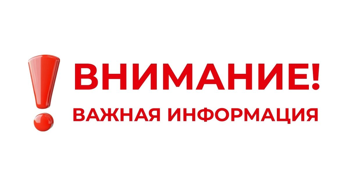 В Челябинске на четыре часа перекроют три участка улиц из-за крестного хода