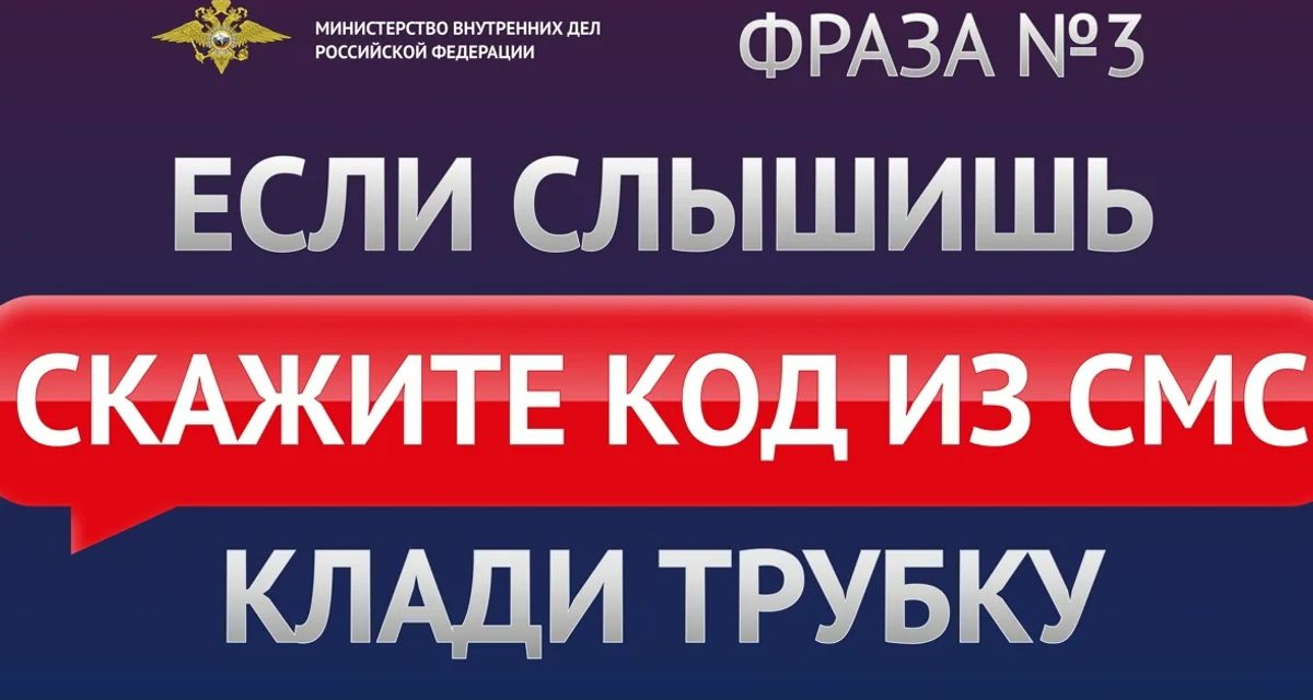 Пенсионерка из Челябинска отдала мошенникам более 6 млн рублей и полмиллиона в валюте