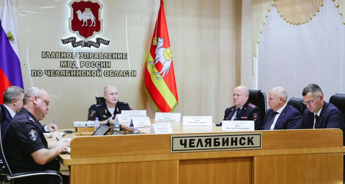 В Челябинской области День знаний пройдет в усиленном режиме